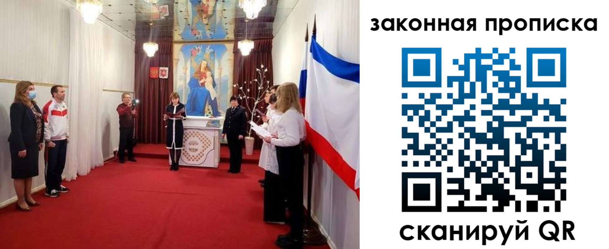 прописка регистрация в Котовске