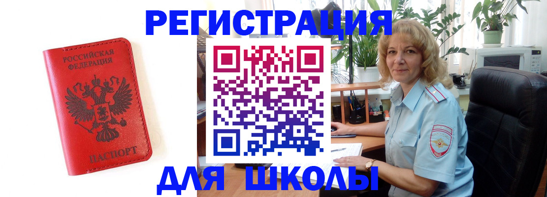 пропишу в квартире в Котовске