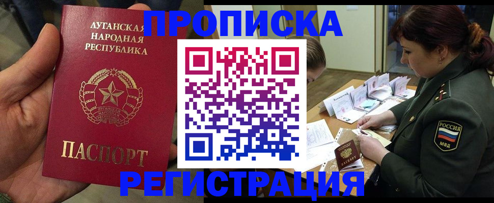 пропишу в квартире в Котовске