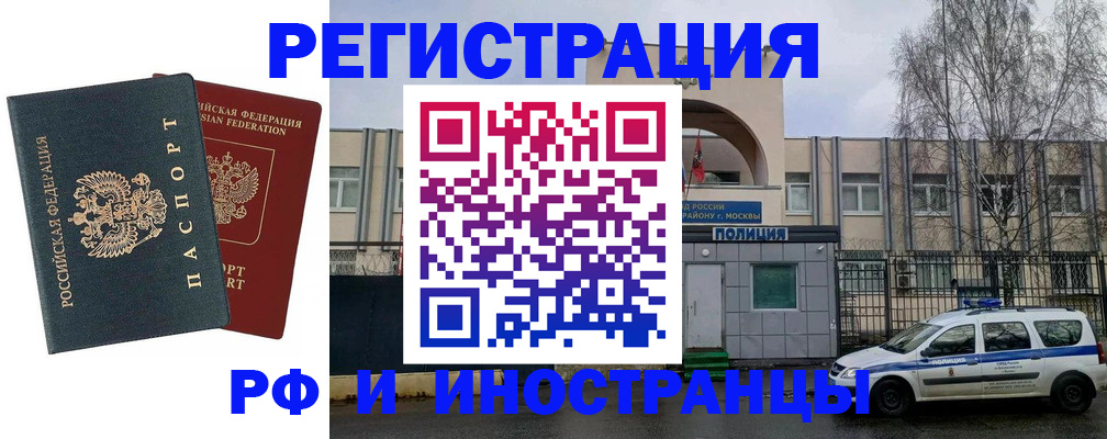 регистрация для дет. сада в Котовске